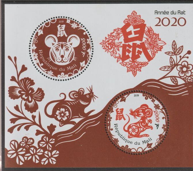 Mali 2019 Chinese New Year - Year of the Rat perf sheet containing two circular values unmounted mint
