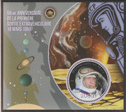 Mali 2015 Spacewalk - 50th Anniversary perf sheet containing one circular value unmounted mint