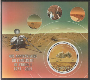 Mali 2015 Viking 1 - 40th Anniversary perf sheet containing one circular value unmounted mint