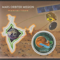 Mali 2015 Space - Mars Orbiter perf sheet containing one circular value unmounted mint