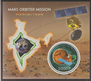 Mali 2015 Space - Mars Orbiter perf sheet containing one circular value unmounted mint