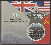 Mali 2015 Yalta Conference - 70th Anniversary perf sheet containing one circular value unmounted mint