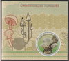 Mali 2015 Poisonous Mushrooms perf sheet containing one circular value unmounted mint