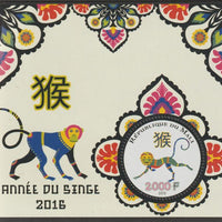 Mali 2015 Chinese New Year - Year of the Monkey perf sheet containing one circular value unmounted mint