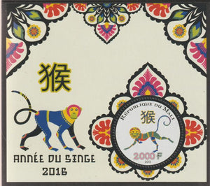 Mali 2015 Chinese New Year - Year of the Monkey perf sheet containing one circular value unmounted mint