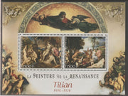 Ivory Coast 2017 Renaissance Painters - Titian perf sheet containing two values unmounted mint