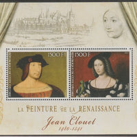 Ivory Coast 2017 Renaissance Painters - Jean Clouet perf sheet containing two values unmounted mint