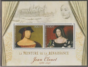 Ivory Coast 2017 Renaissance Painters - Jean Clouet perf sheet containing two values unmounted mint