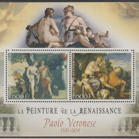 Ivory Coast 2017 Renaissance Painters - Paolo Veronese perf sheet containing two values unmounted mint