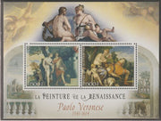 Ivory Coast 2017 Renaissance Painters - Paolo Veronese perf sheet containing two values unmounted mint