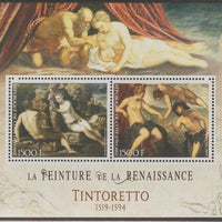 Ivory Coast 2017 Renaissance Painters - Tintoretto perf sheet containing two values unmounted mint