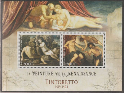 Ivory Coast 2017 Renaissance Painters - Tintoretto perf sheet containing two values unmounted mint