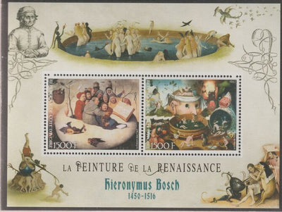 Ivory Coast 2017 Renaissance Painters - Hieronymus Bosch perf sheet containing two values unmounted mint