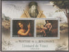 Ivory Coast 2017 Renaissance Painters - Leonardo da Vinci perf sheet containing two values unmounted mint