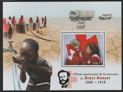 Ivory Coast 2018 Henry Dunant & Red Cross perf m/sheet #2 containing one value unmounted mint
