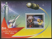 Ivory Coast 2018 Yuri Gagarin 50th Death Anniversary perf m/sheet #2 containing one value unmounted mint