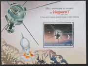 Ivory Coast 2018 Vanguard 1 - 60thAnniversary perf m/sheet #1 containing one value unmounted mint