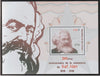 Ivory Coast 2018 Karl Marx 200th Birth Anniversary perf m/sheet #1 containing one value unmounted mint