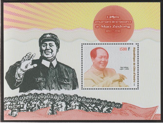 Ivory Coast 2018 Mao Zedong 125th Birth Anniversary perf m/sheet #1 containing one value unmounted mint
