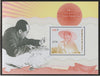 Ivory Coast 2018 Mao Zedong 125th Birth Anniversary perf m/sheet #2 containing one value unmounted mint