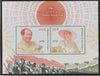Ivory Coast 2018 Mao Zedong 125th Birth Anniversary perf sheet containing two values unmounted mint