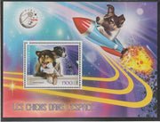 Ivory Coast 2017 Dogs in Space perf m/sheet #1 containing one value unmounted mint