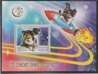 Ivory Coast 2017 Dogs in Space perf m/sheet #1 containing one value unmounted mint