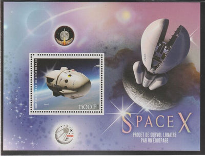 Ivory Coast 2017 Space X perf m/sheet #1 containing one value unmounted mint