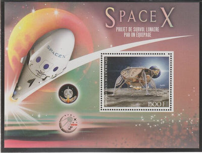 Ivory Coast 2017 Space X perf m/sheet #2 containing one value unmounted mint