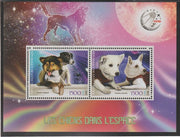 Ivory Coast 2017 Dogs in Space perf sheet containing two values unmounted mint