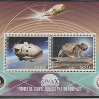 Ivory Coast 2017 Space X perf sheet containing two values unmounted mint