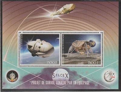 Ivory Coast 2017 Space X perf sheet containing two values unmounted mint