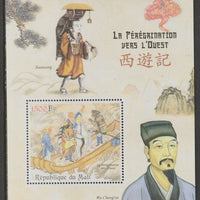Mali 2017 Chinese Literature - Journey to the West perf m/sheet containing one value unmounted mint