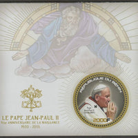 Benin 2015 Pope John Paul II perf deluxe m/sheet containing one circular value unmounted mint