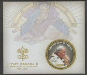 Benin 2015 Pope John Paul II perf deluxe m/sheet containing one circular value unmounted mint
