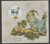Benin 2018 Chinese Lunar New Year - Year of the Goat perf deluxe m/sheet containing one circular value unmounted mint