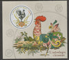 Benin 2018 Chinese Lunar New Year - Year of the Rooster perf deluxe m/sheet containing one circular value unmounted mint
