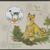 Benin 2018 Chinese Lunar New Year - Year of the Dog perf deluxe m/sheet containing one circular value unmounted mint