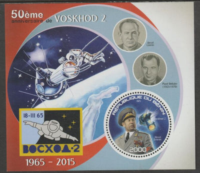 Benin 2015 Voskhod 2 - 50th Anniversary perf deluxe m/sheet containing one circular value unmounted mint