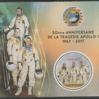 Benin 2017 Apollo 1 Tragedy - 50th Anniversary perf deluxe m/sheet containing one circular value unmounted mint
