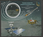 Benin 2018 Important Space Events - Chang'e 4 Mission perf deluxe m/sheet containing one circular value unmounted mint