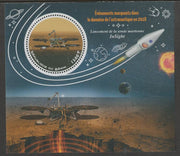 Benin 2018 Important Space Events - InSight Mission perf deluxe m/sheet containing one circular value unmounted mint