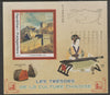 Madagascar 2016 Chinese Treasures perf m/sheet containing one value unmounted mint