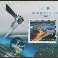 Ivory Coast 2018 ADM-Aeolus Space Mission perf m/sheet containing one value unmounted mint