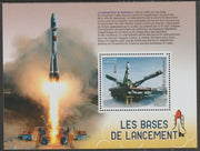 Madagascar 2018 Rocket Launch Pads #2 perf m/sheet containing one value unmounted mint