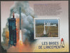 Madagascar 2018 Rocket Launch Pads #3 perf m/sheet containing one value unmounted mint