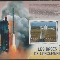 Madagascar 2018 Rocket Launch Pads #3 perf m/sheet containing one value unmounted mint