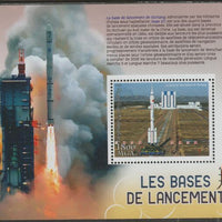 Madagascar 2018 Rocket Launch Pads #3 perf m/sheet containing one value unmounted mint