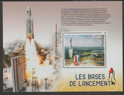 Madagascar 2018 Rocket Launch Pads #4 perf m/sheet containing one value unmounted mint