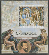 Mali 2018 Michelangelo perf m/sheet containing one value unmounted mint